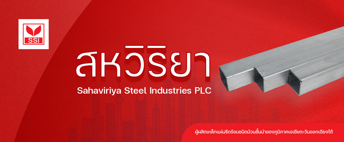SSI