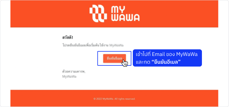 step6